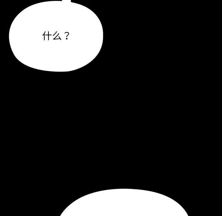 我家的赘婿大人第65話