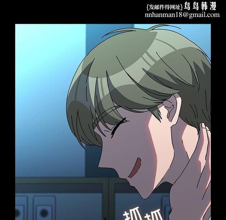 我家的赘婿大人第65話