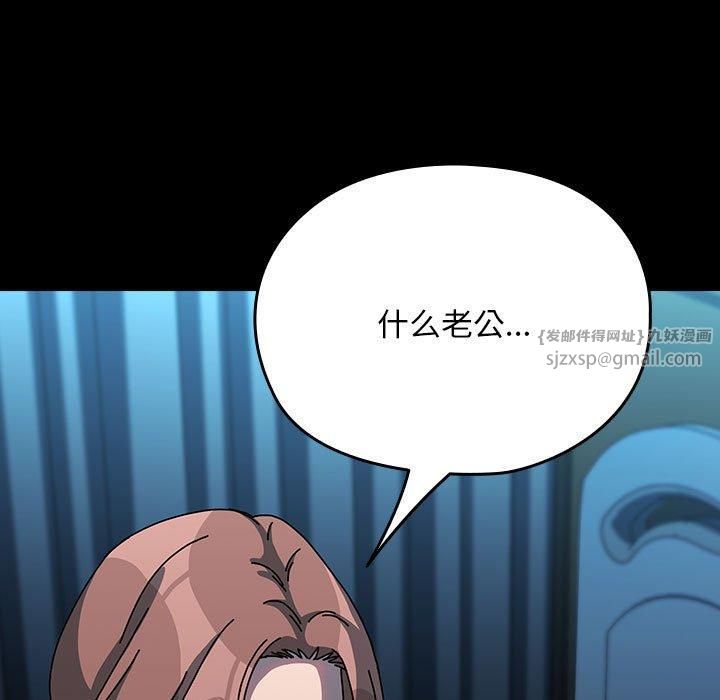 我家的赘婿大人第65話