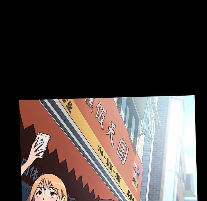我家的赘婿大人第65話