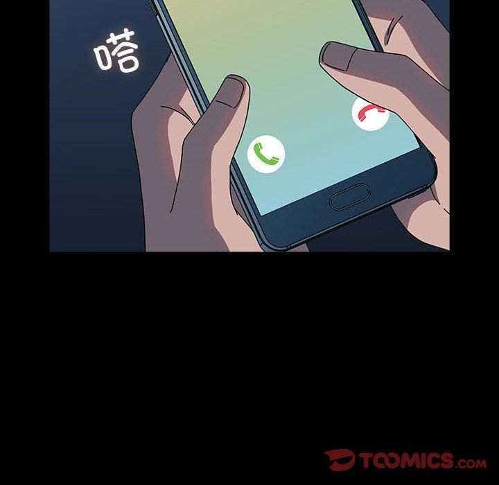 我家的赘婿大人第65話