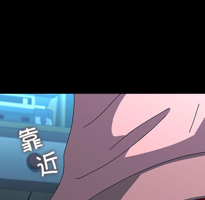 我家的赘婿大人第65話