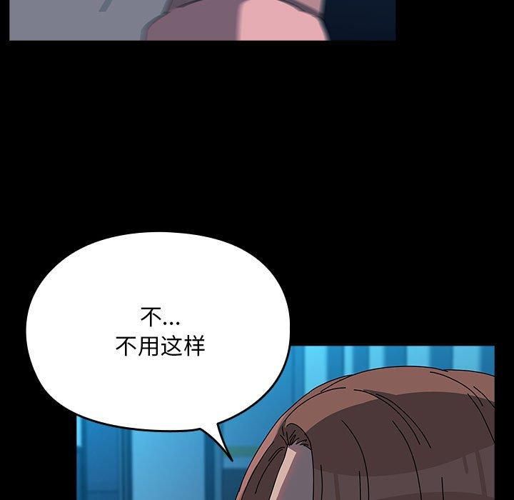 我家的赘婿大人第65話