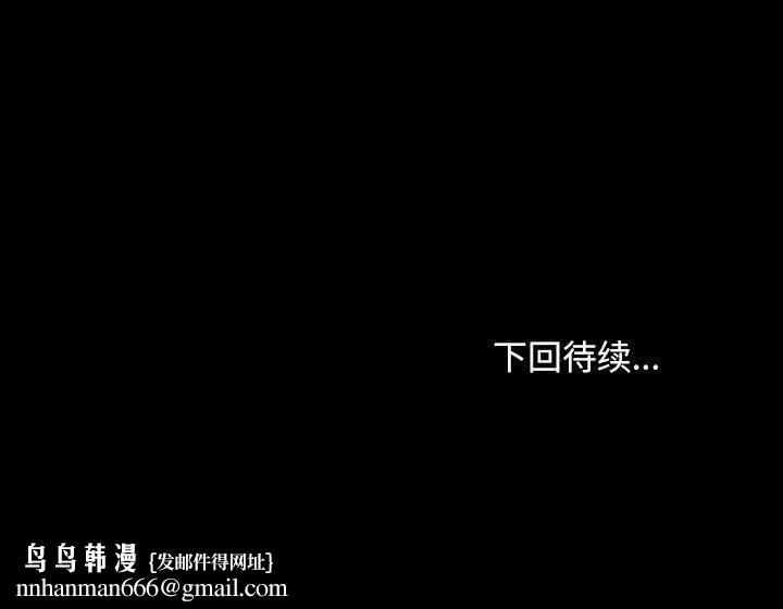 我家的赘婿大人第65話