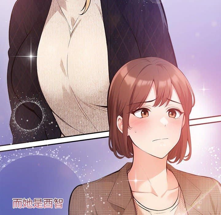 星爱别墅第1话
