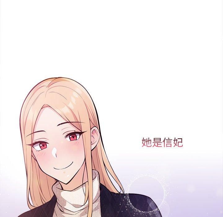 星爱别墅第1话