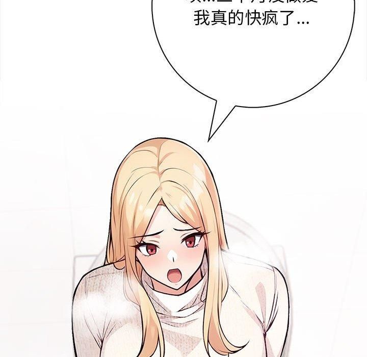 星爱别墅第1话