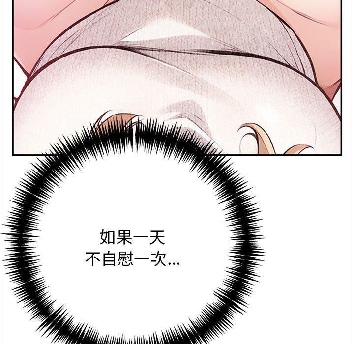 星爱别墅第1话
