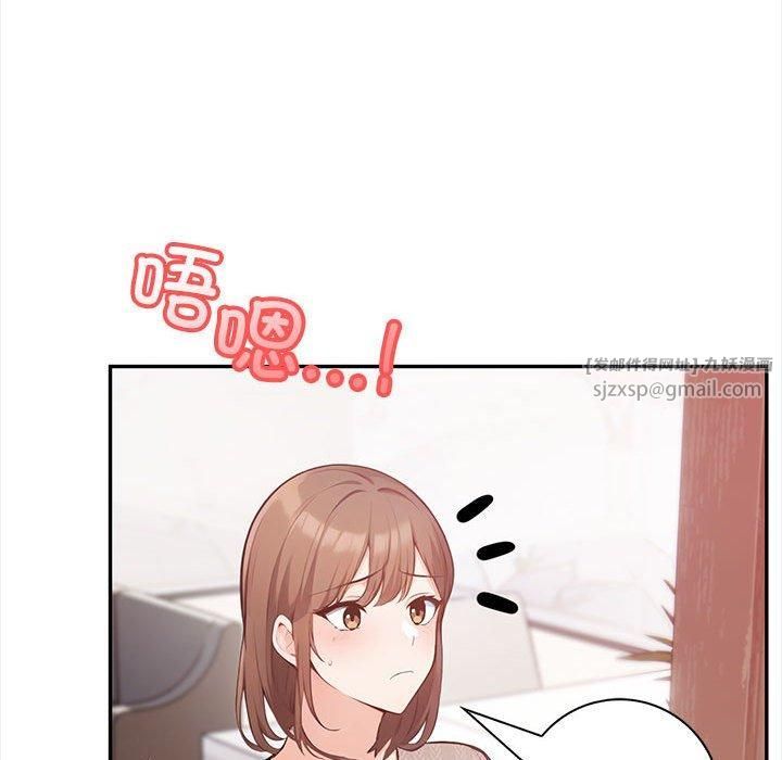 星爱别墅第1话