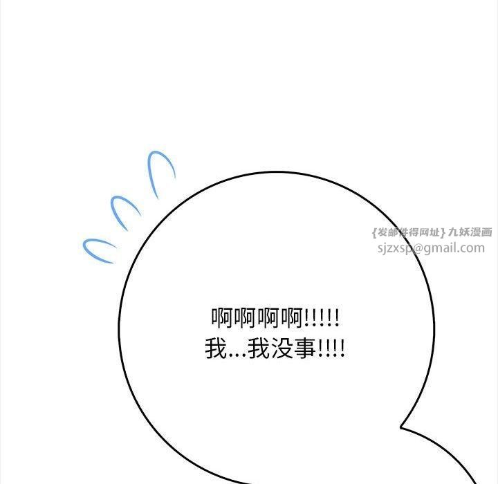 星爱别墅第1话