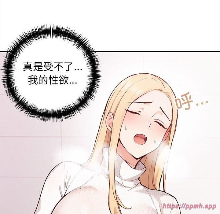 星爱别墅第1话