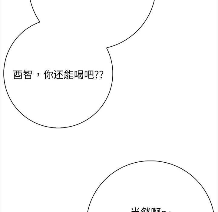 星爱别墅第1话