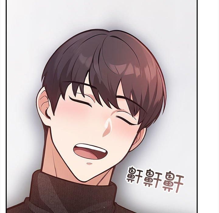 星爱别墅第1话