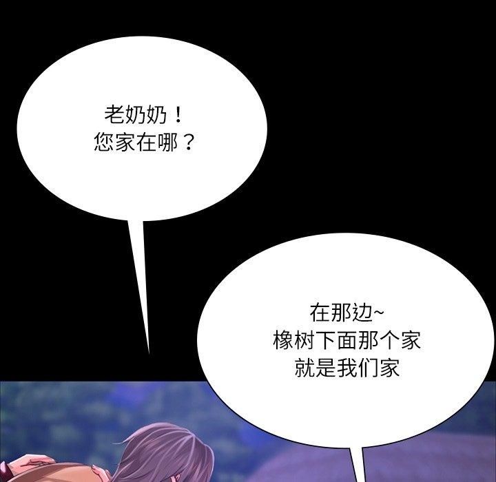 小姐第43話