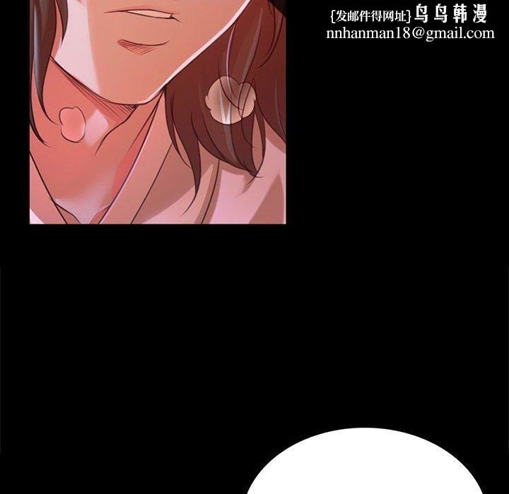 小姐第43話