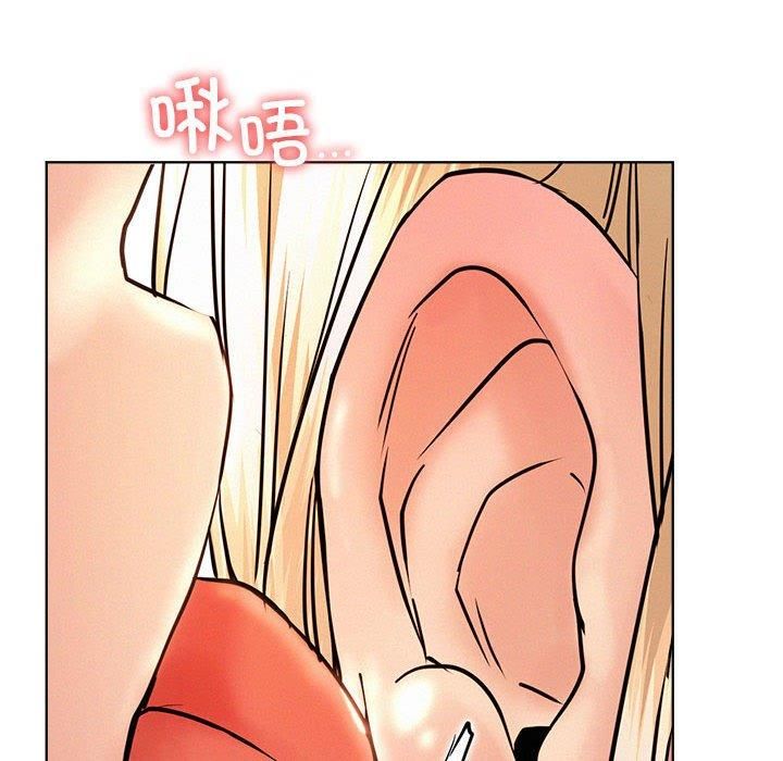 屋檐下的光第47話