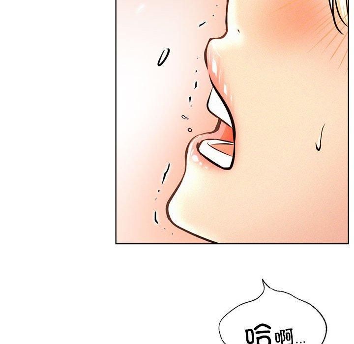 屋檐下的光第47話