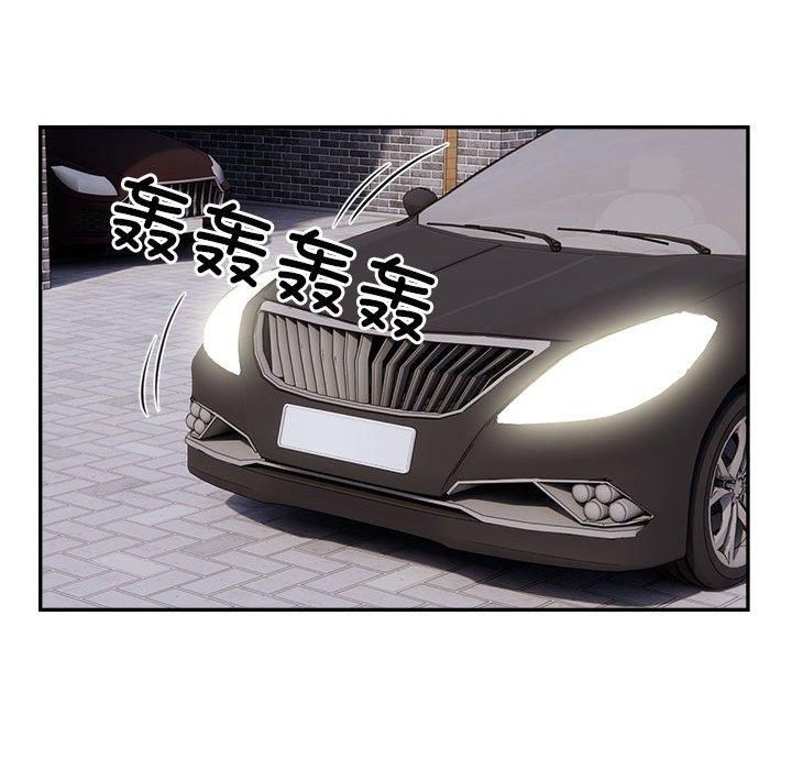 银行业务员的秘密第18話