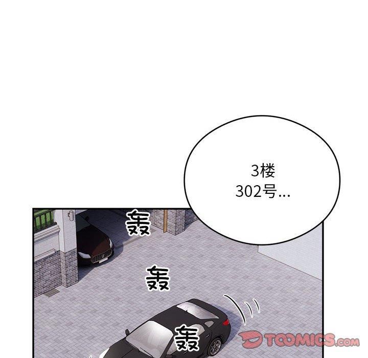 银行业务员的秘密第18話