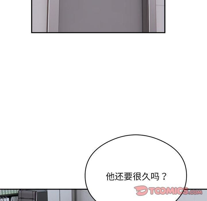 银行业务员的秘密第18話