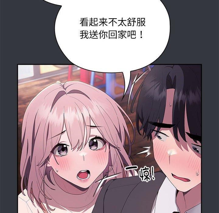 大企业里的小秘密第9話