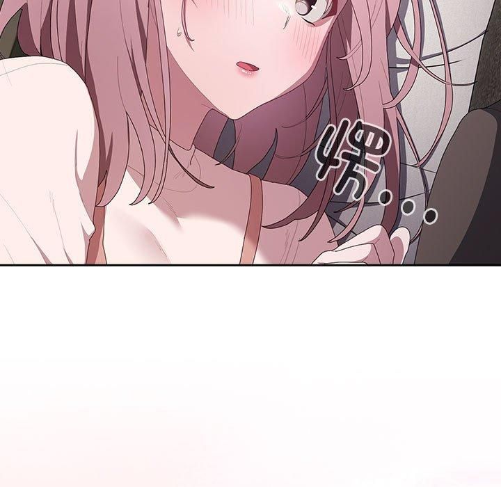 大企业里的小秘密第9話