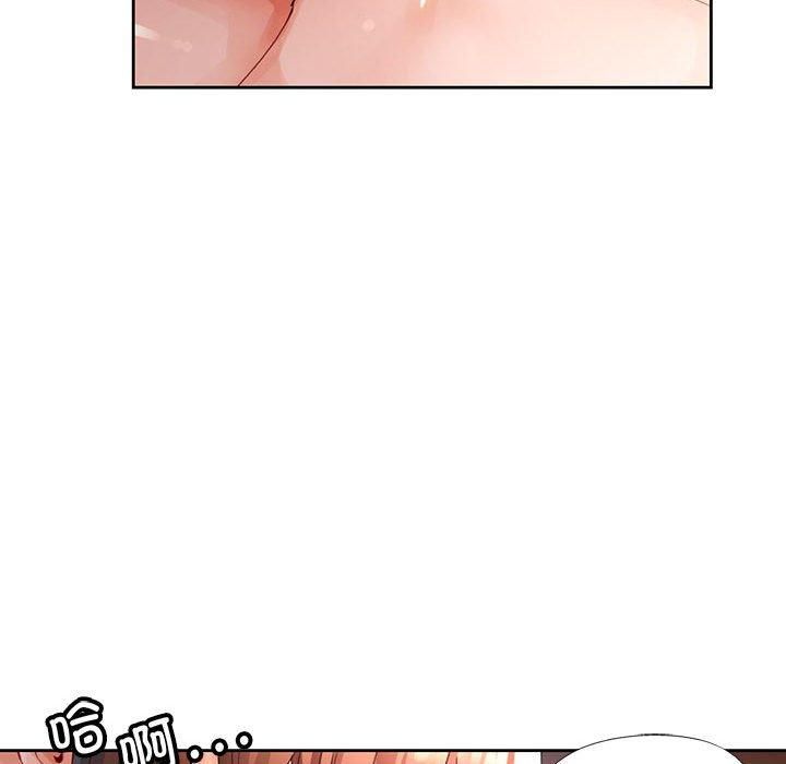 脱轨关系第26話