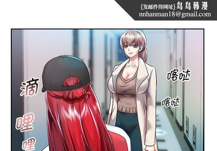 重生之长枪无敌第28話