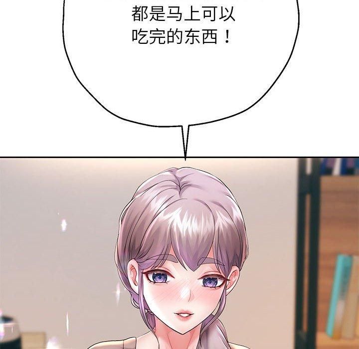 重生之长枪无敌第28話