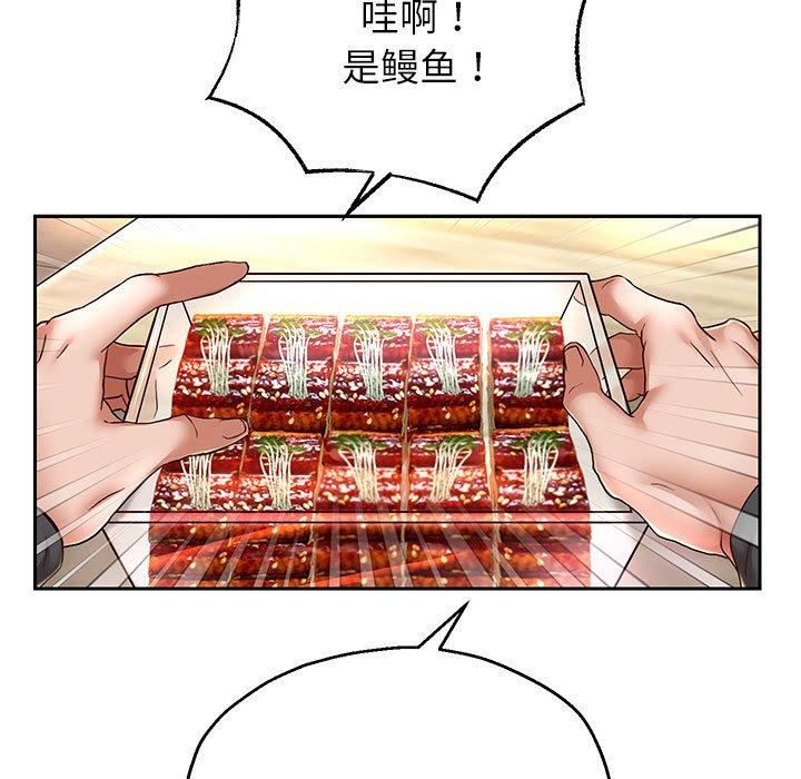 重生之长枪无敌第28話