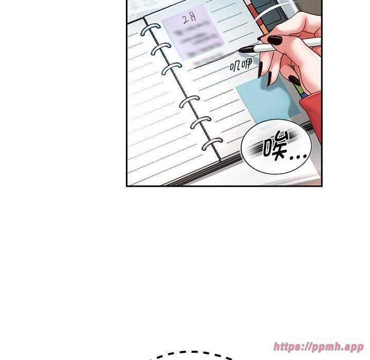 重生之长枪无敌第28話