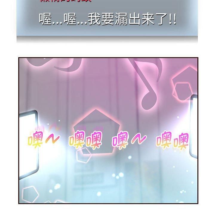 重生之长枪无敌第28話