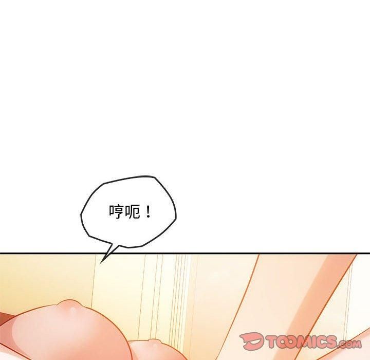 难以克制的欲望第44話