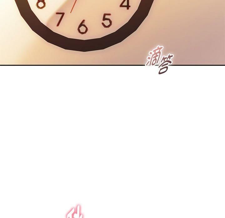 难以克制的欲望第44話