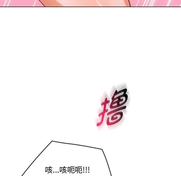 难以克制的欲望第44話