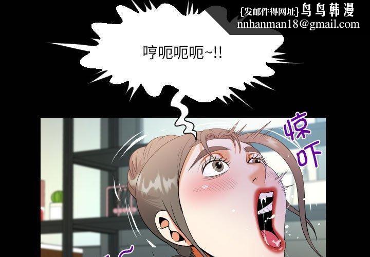 阿姨第137話
