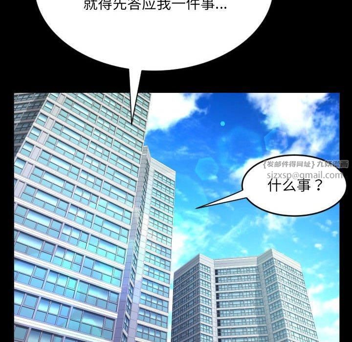 阿姨第137話