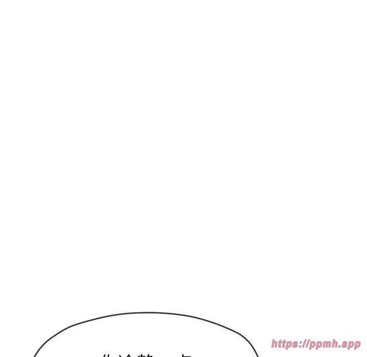 难缠小恶女第226話