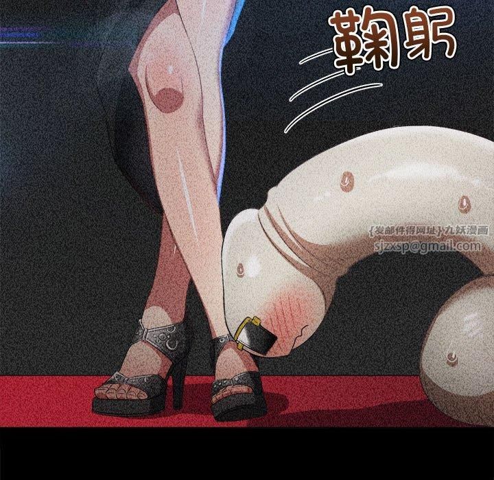 难缠小恶女第226話