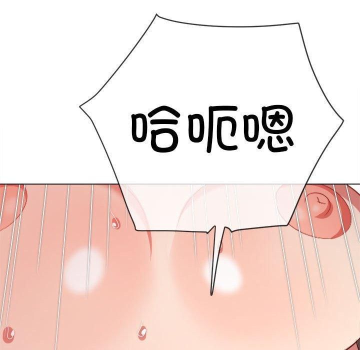 难缠小恶女第226話