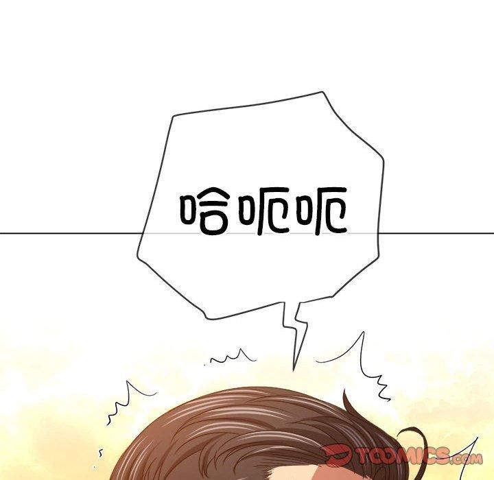 难缠小恶女第226話