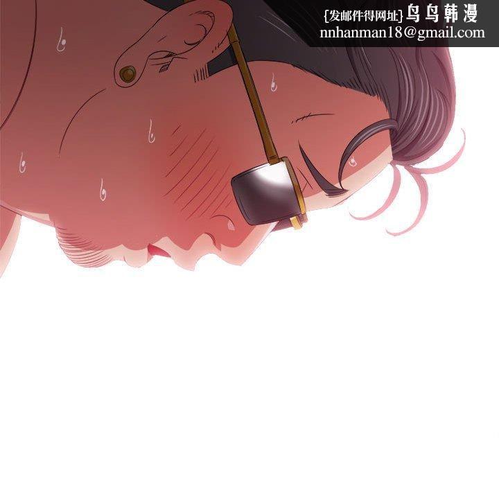 难缠小恶女第226話