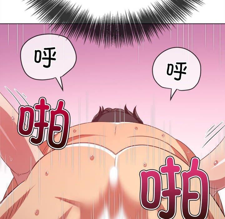 难缠小恶女第226話