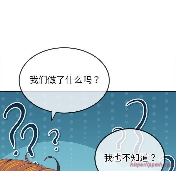 难缠小恶女第226話