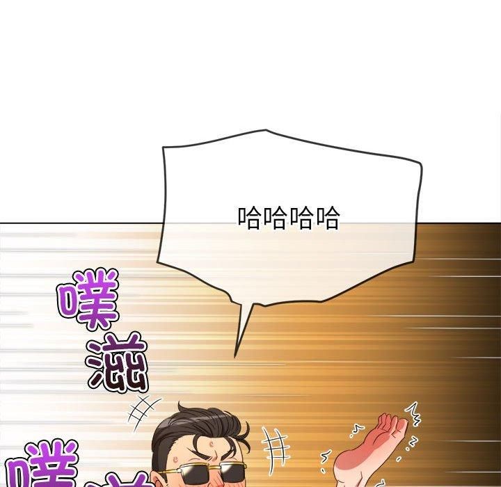 难缠小恶女第226話