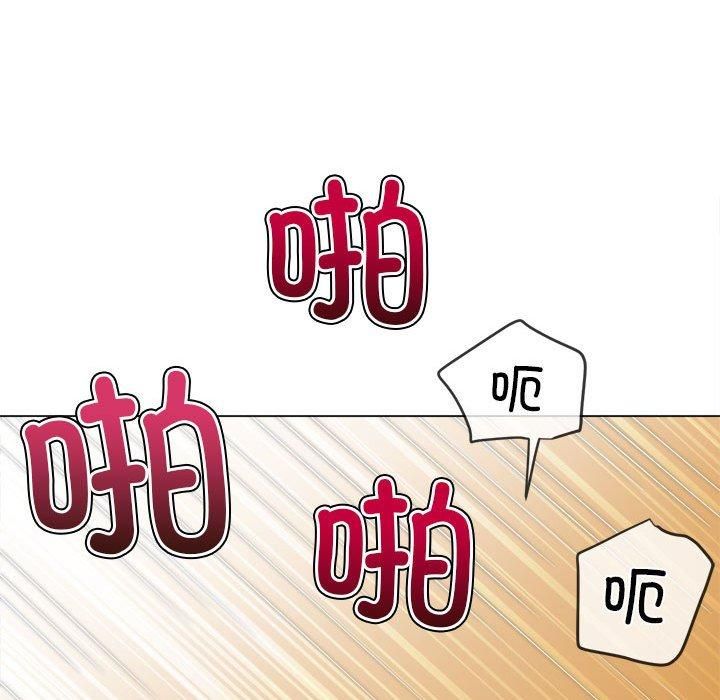 难缠小恶女第226話