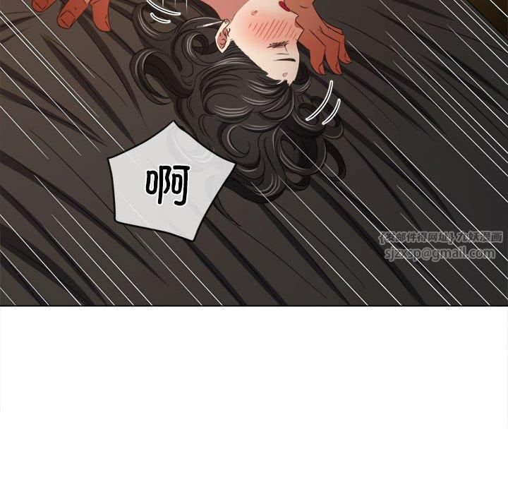 难缠小恶女第226話