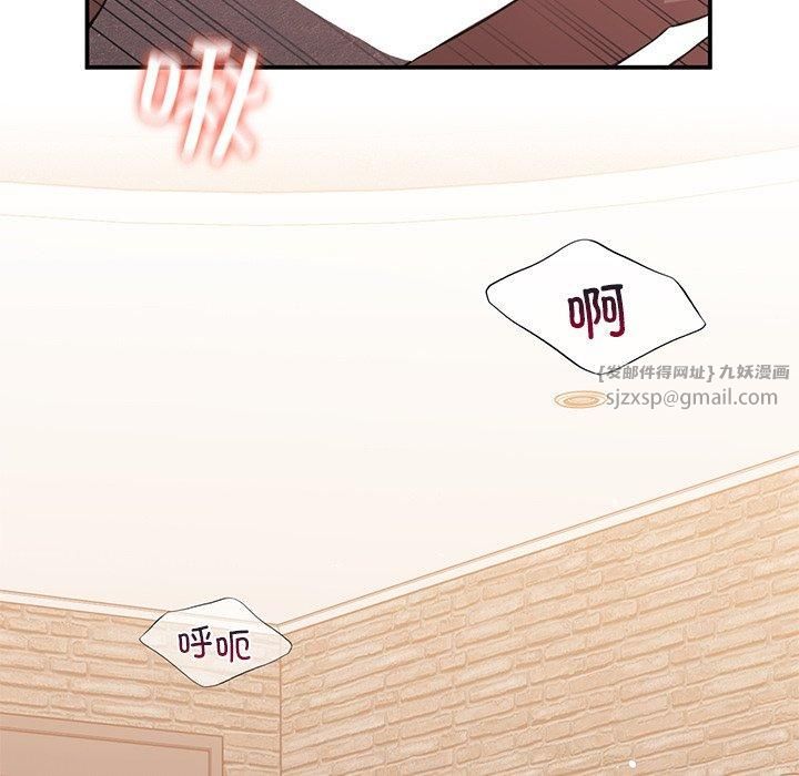 父债子偿第30話