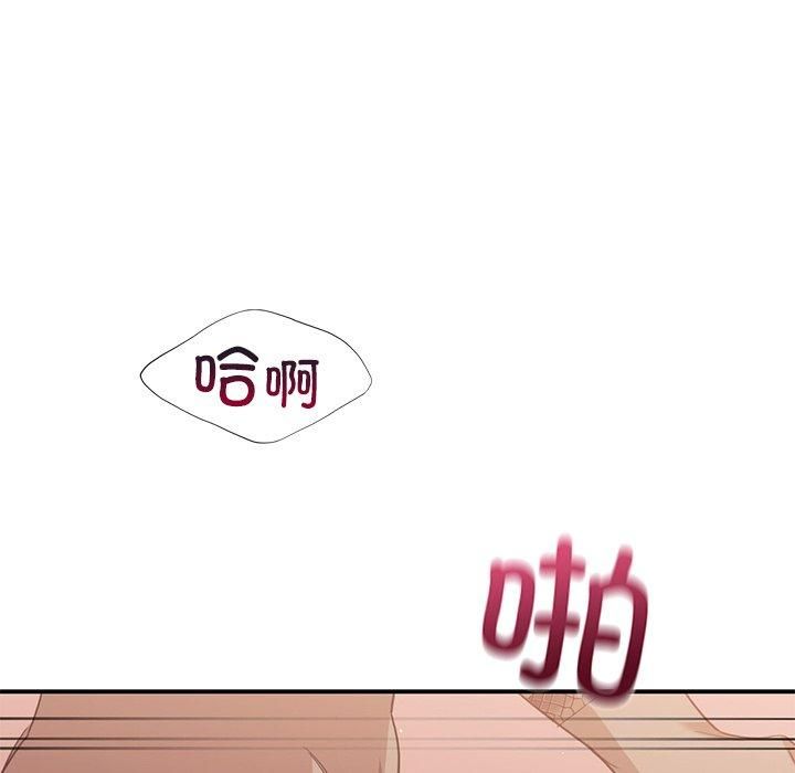 父债子偿第30話