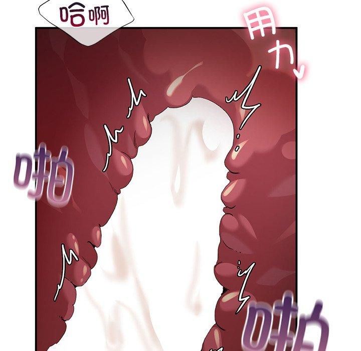 父债子偿第30話